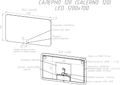 Sintesi Зеркало Salern 120x70 – фотография-13